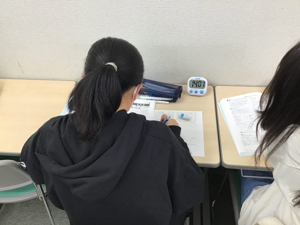 ときわ台times～vol.315～