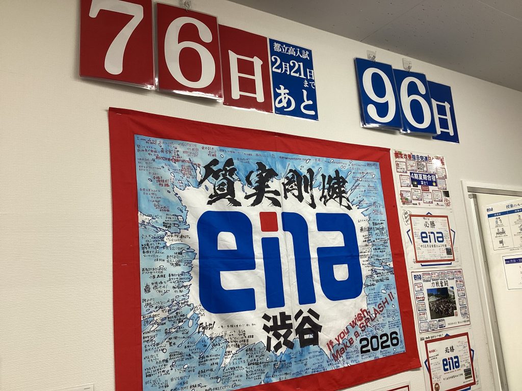 【shiBuya-LOG】2025.11.17