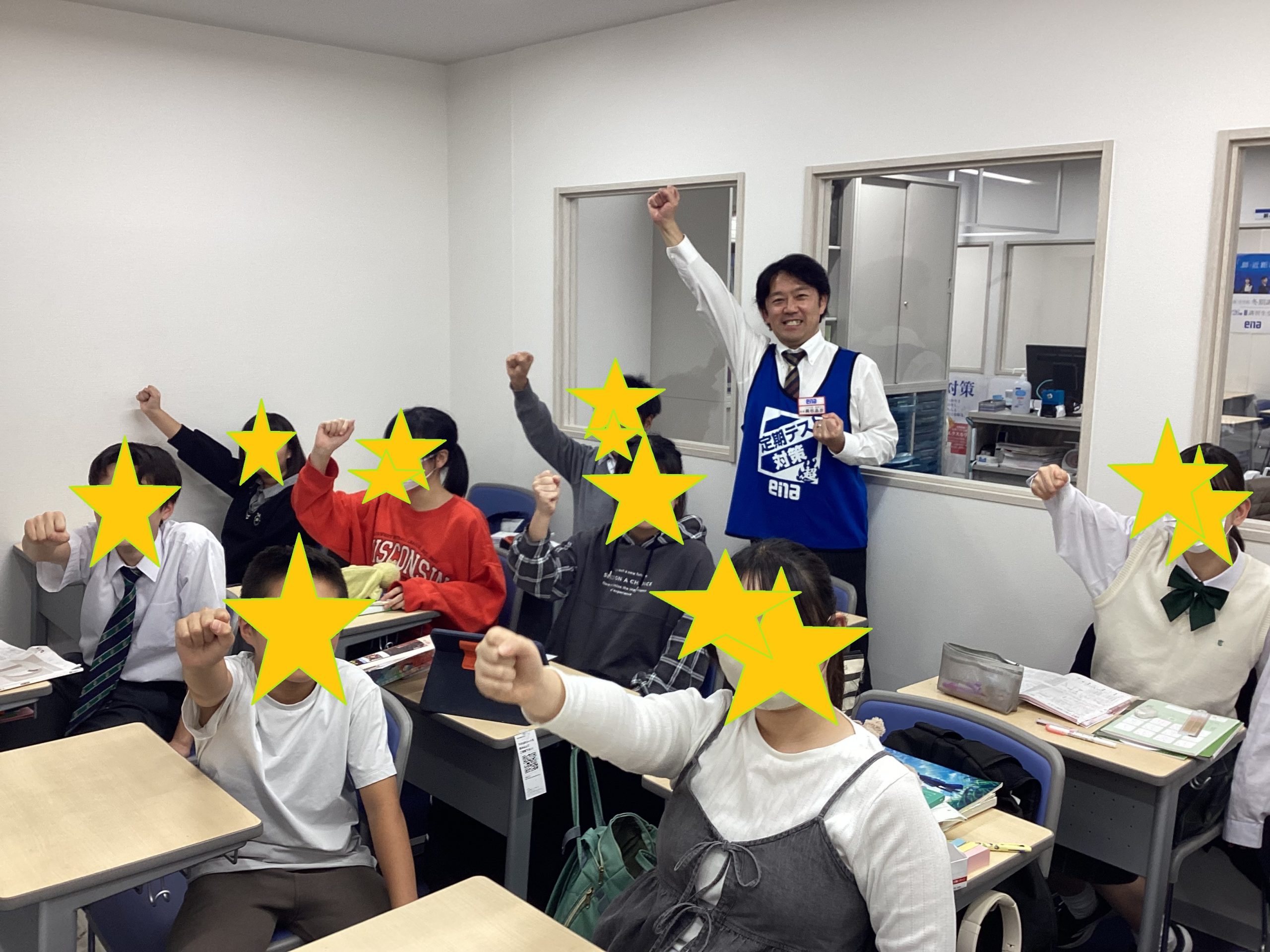 ena五反田より　お知らせです