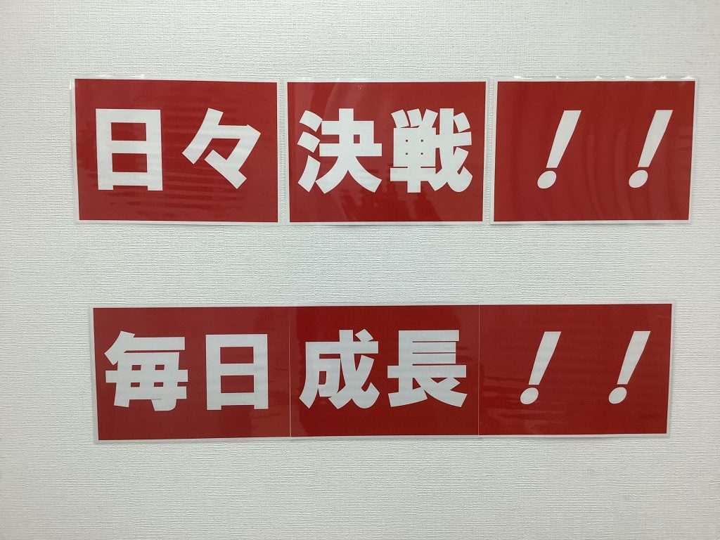 できる問題