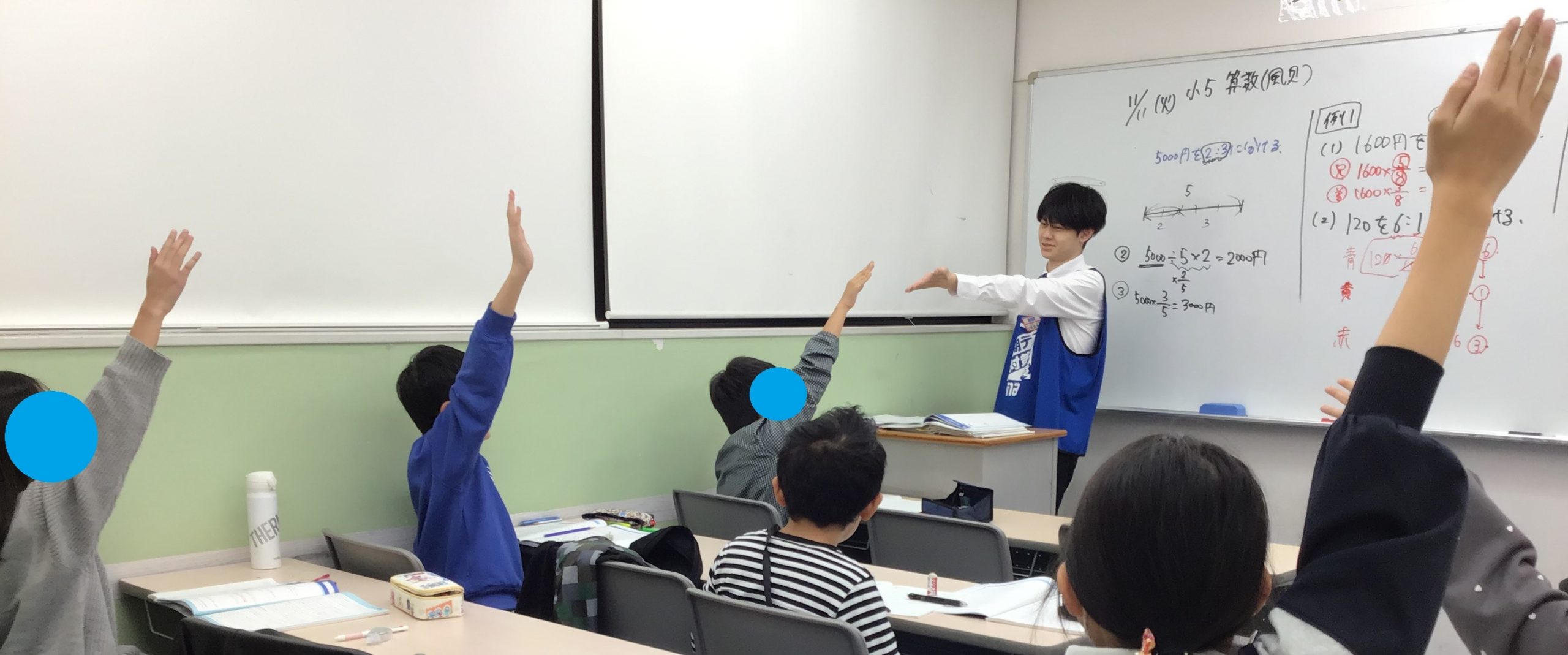 【ena目白・晩秋】aimer 目標を掲げて