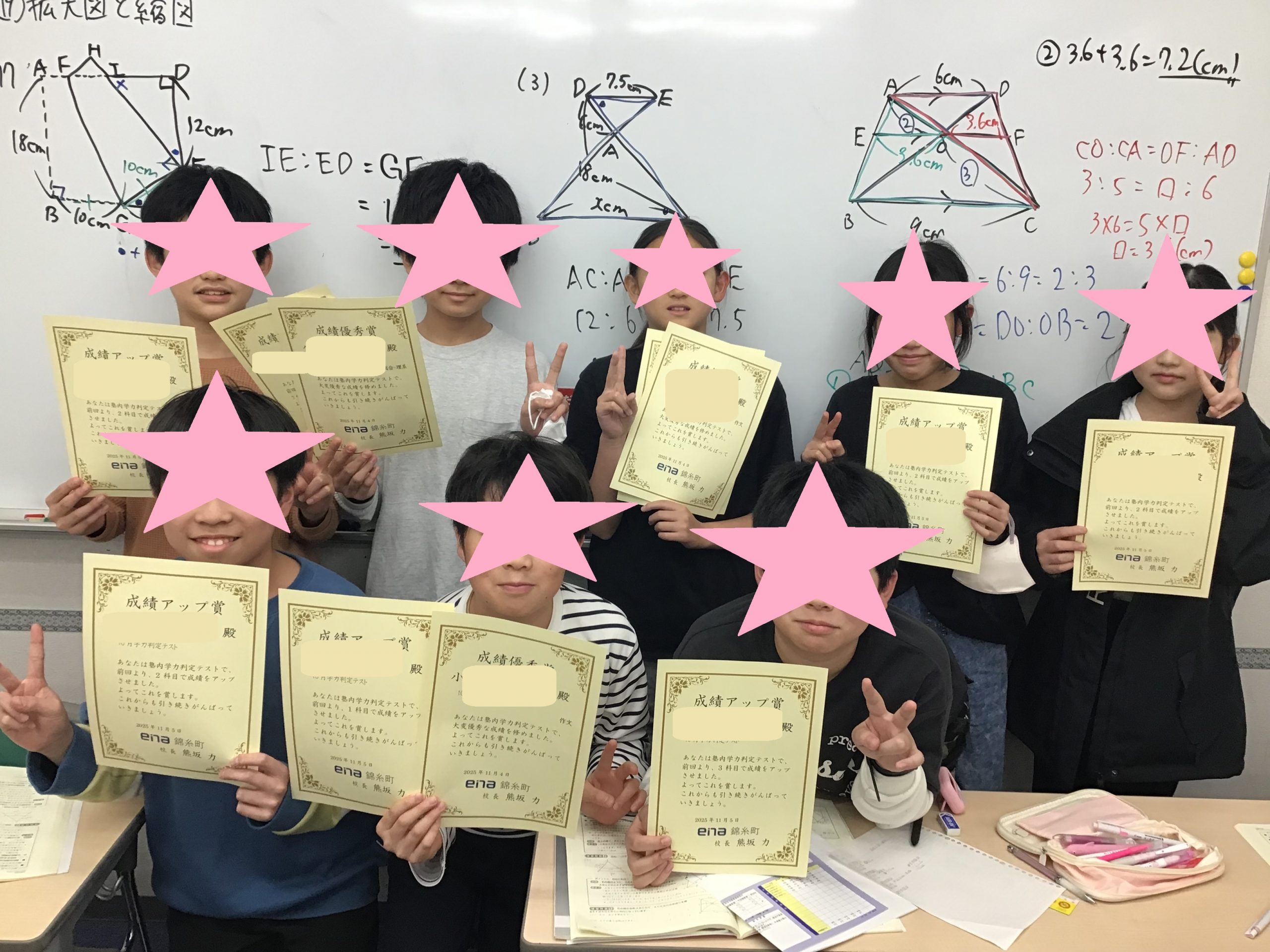 中学生　学校テストまで残り２日@錦糸町