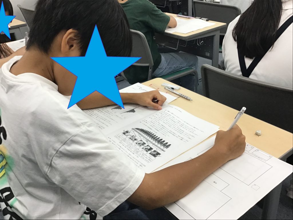 【理科社会】受験生へ