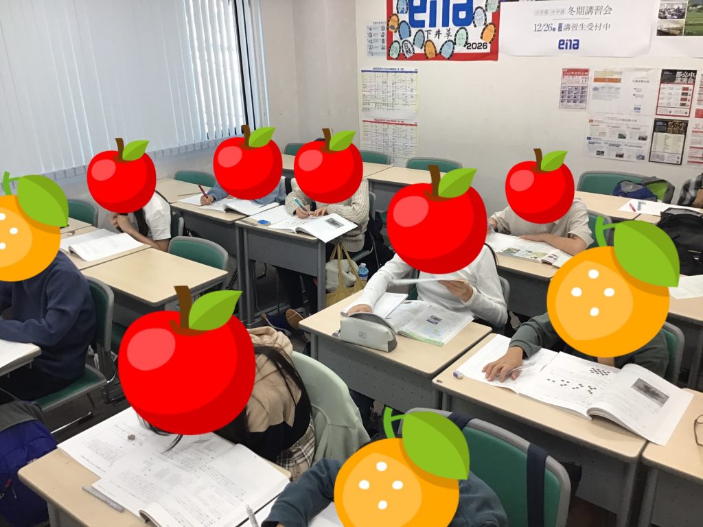 中学受験も定期テストも絶賛準備中！