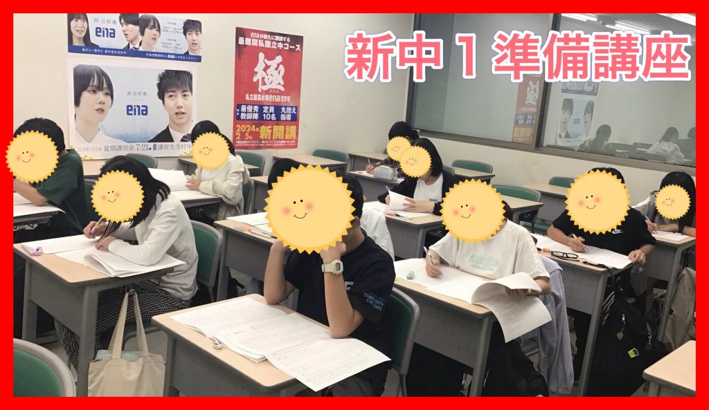 【勝どき通信.2025.11.17】