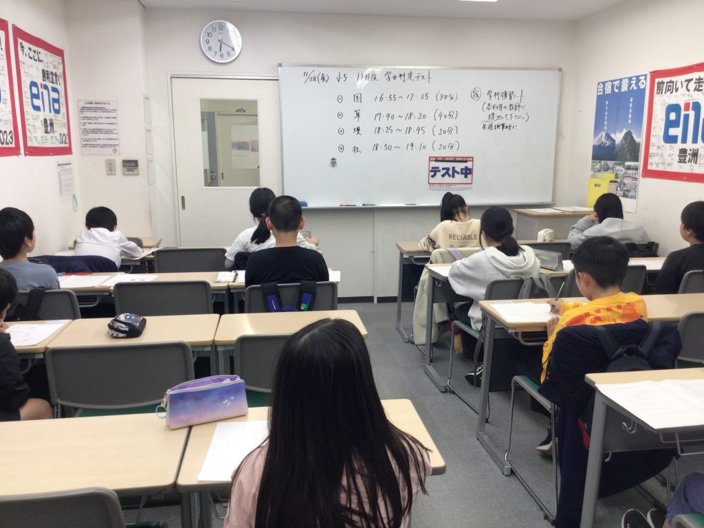 【学判ウィーク】-ena豊洲[えなとよ]通信1129-