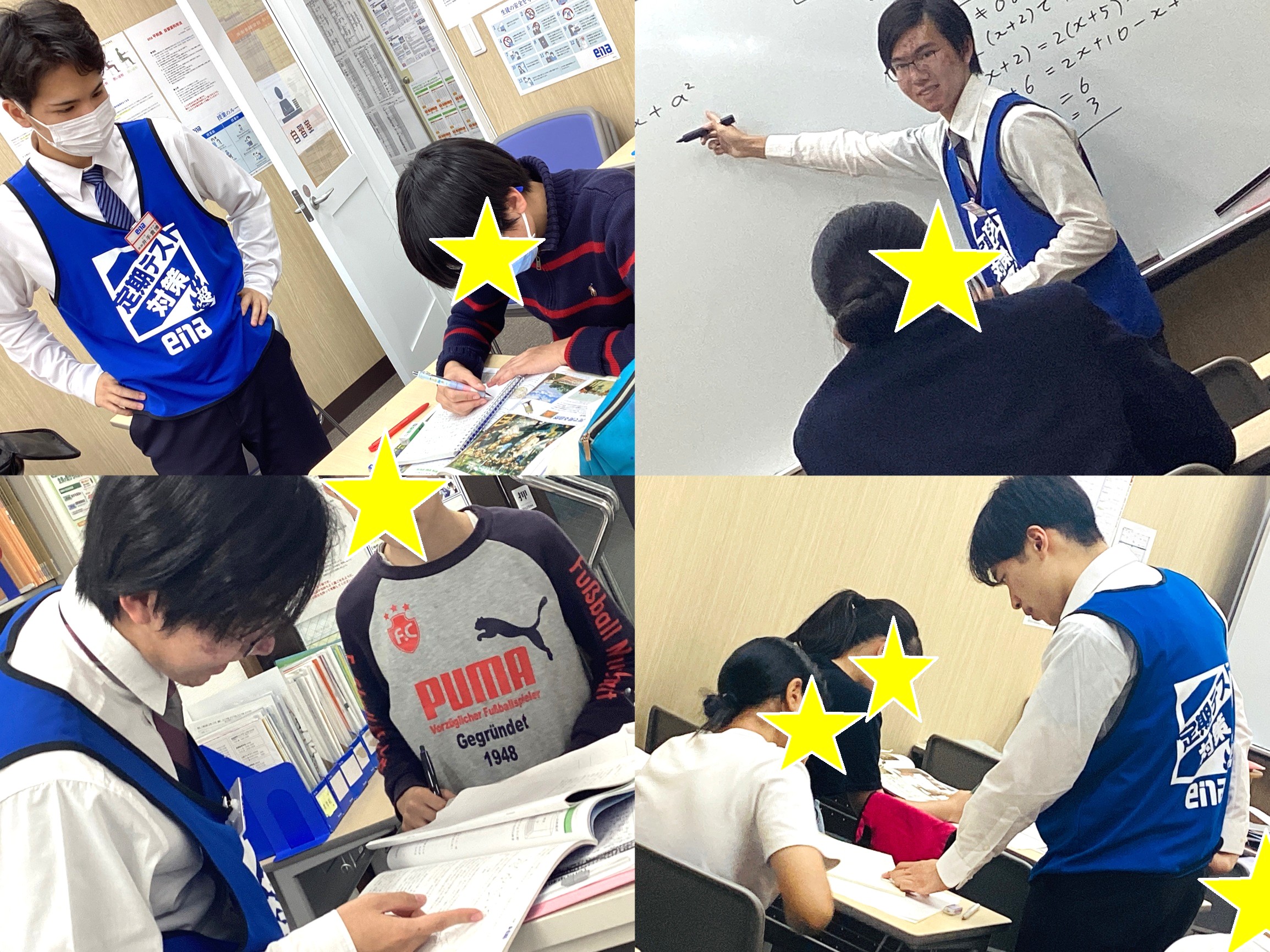 #274【平和島タイムズ】大詰め！定期テスト対策超