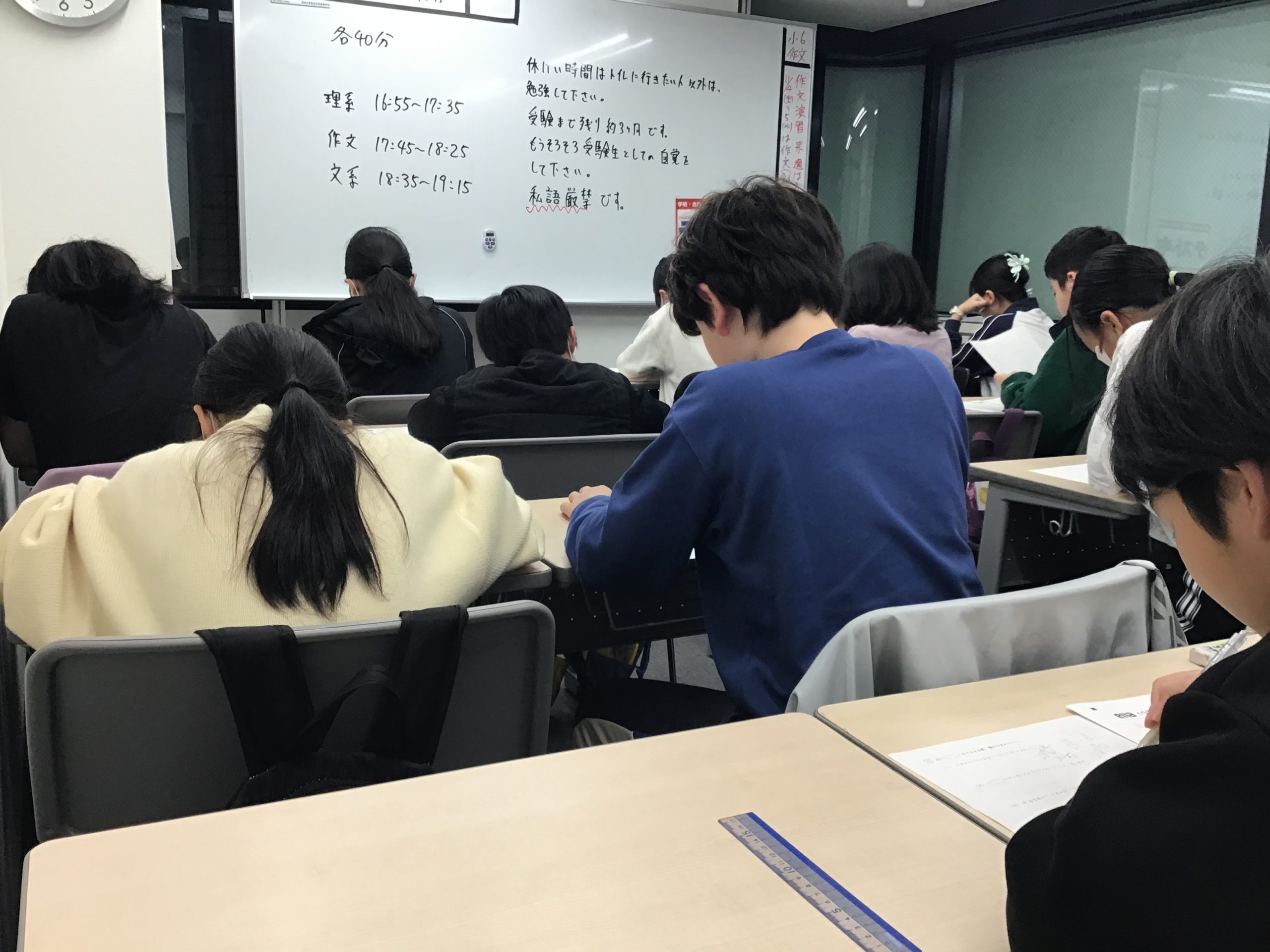 All with me 251　～模試の季節がやってきた～