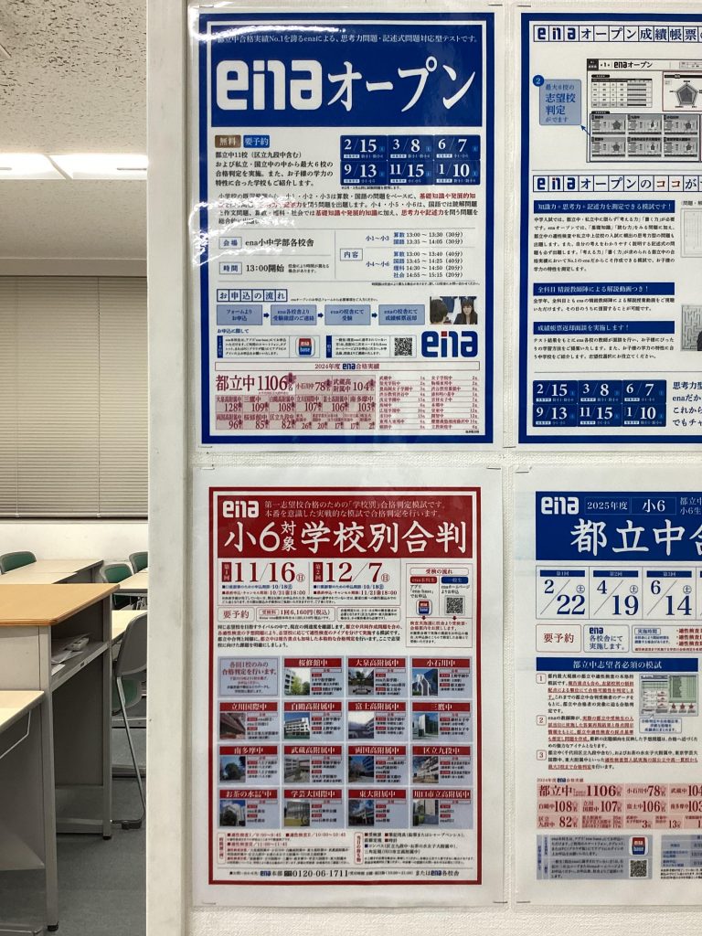 #831 力試し！