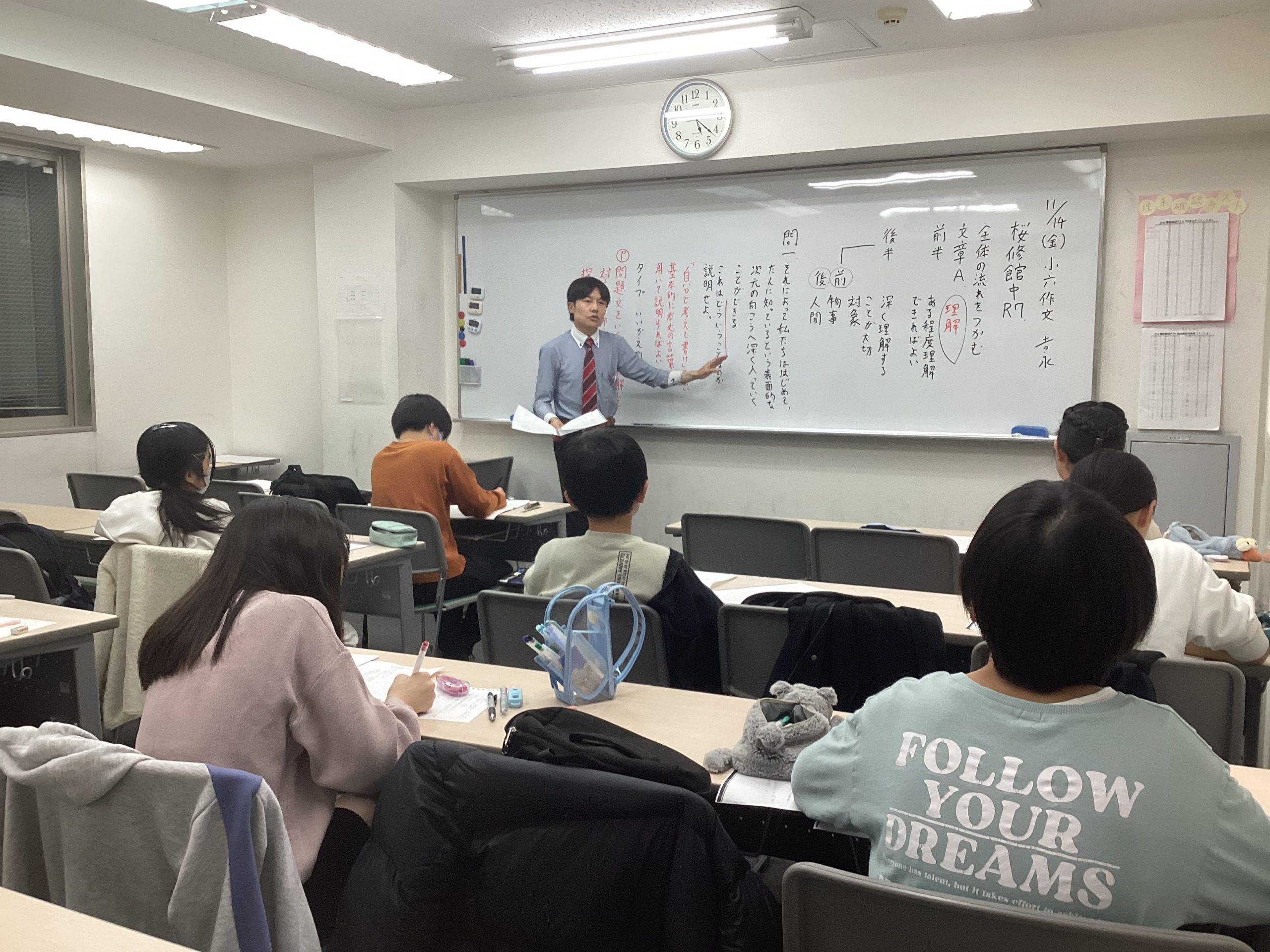 第一回学校別合格力判定テストに向けて