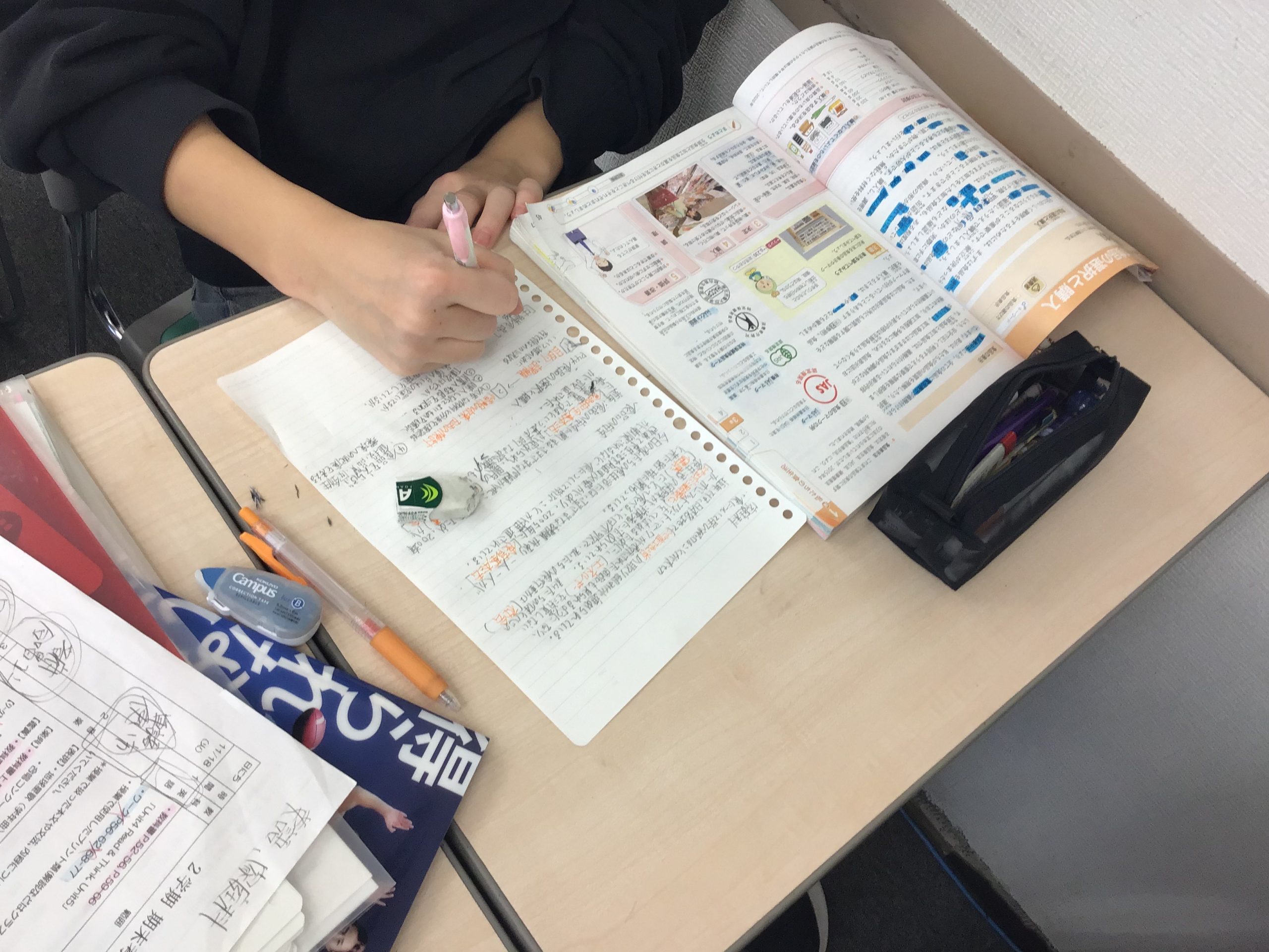 ＃1813【ena成増】日曜開校1116