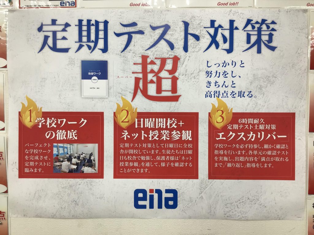 ena蓮根より【633 中学生の大勝負】