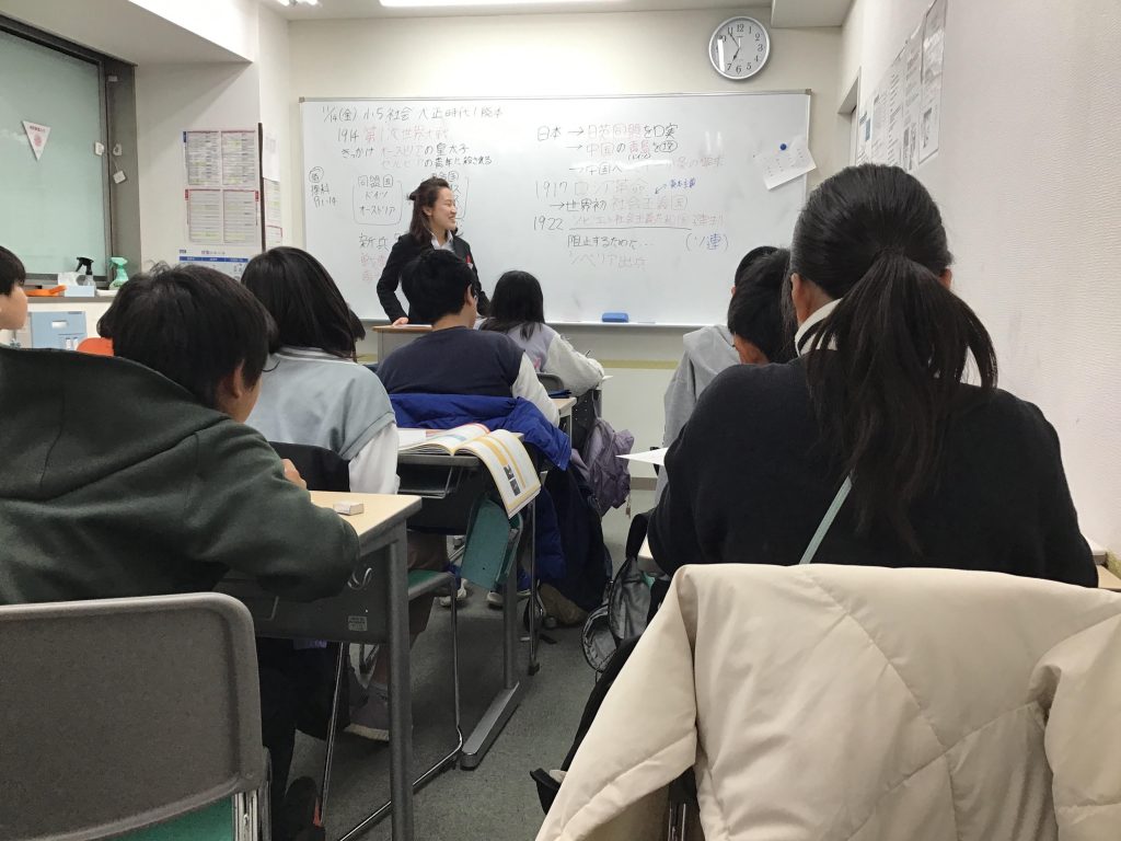 ときわ台times～vol.314～