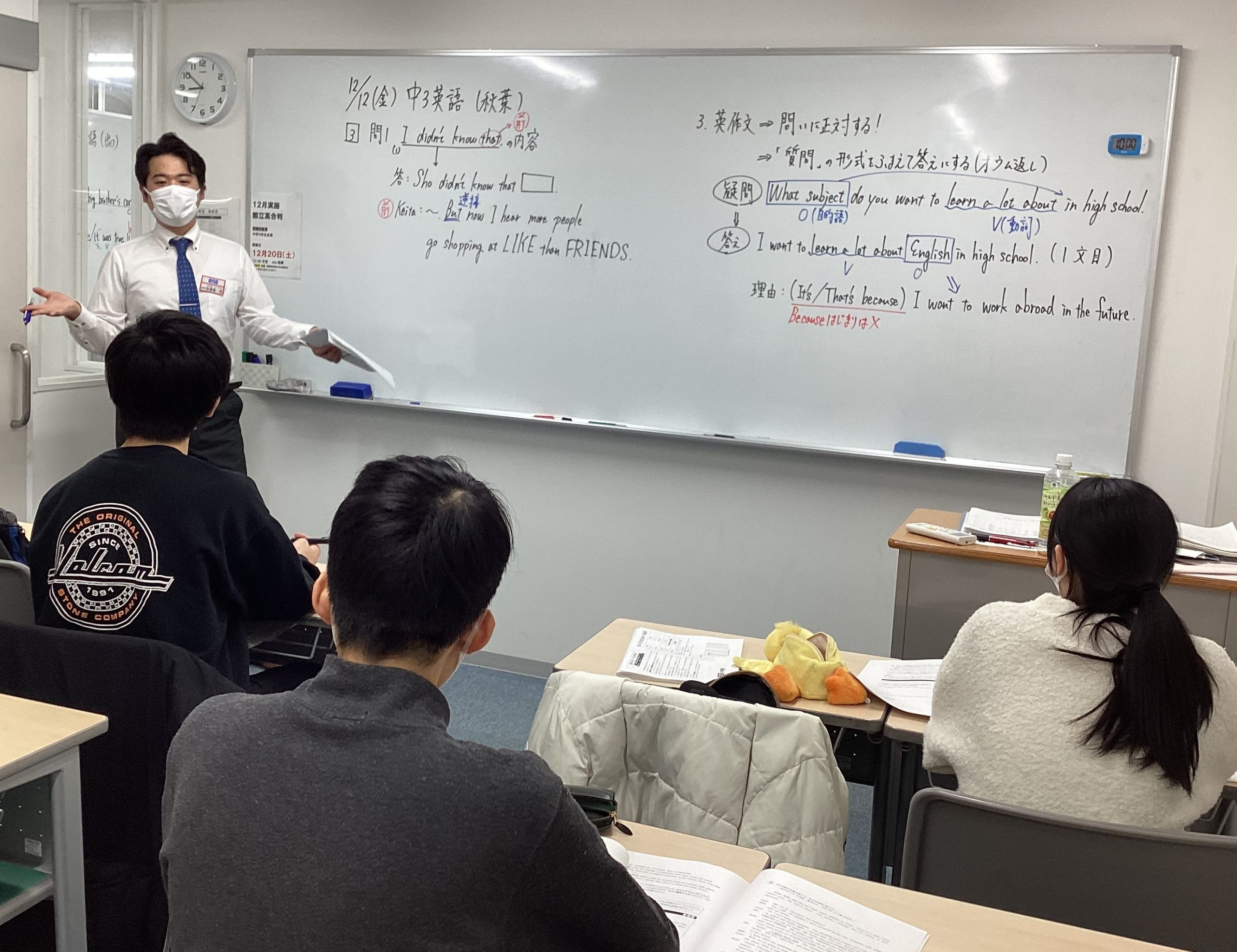 【板橋BOARD】中3