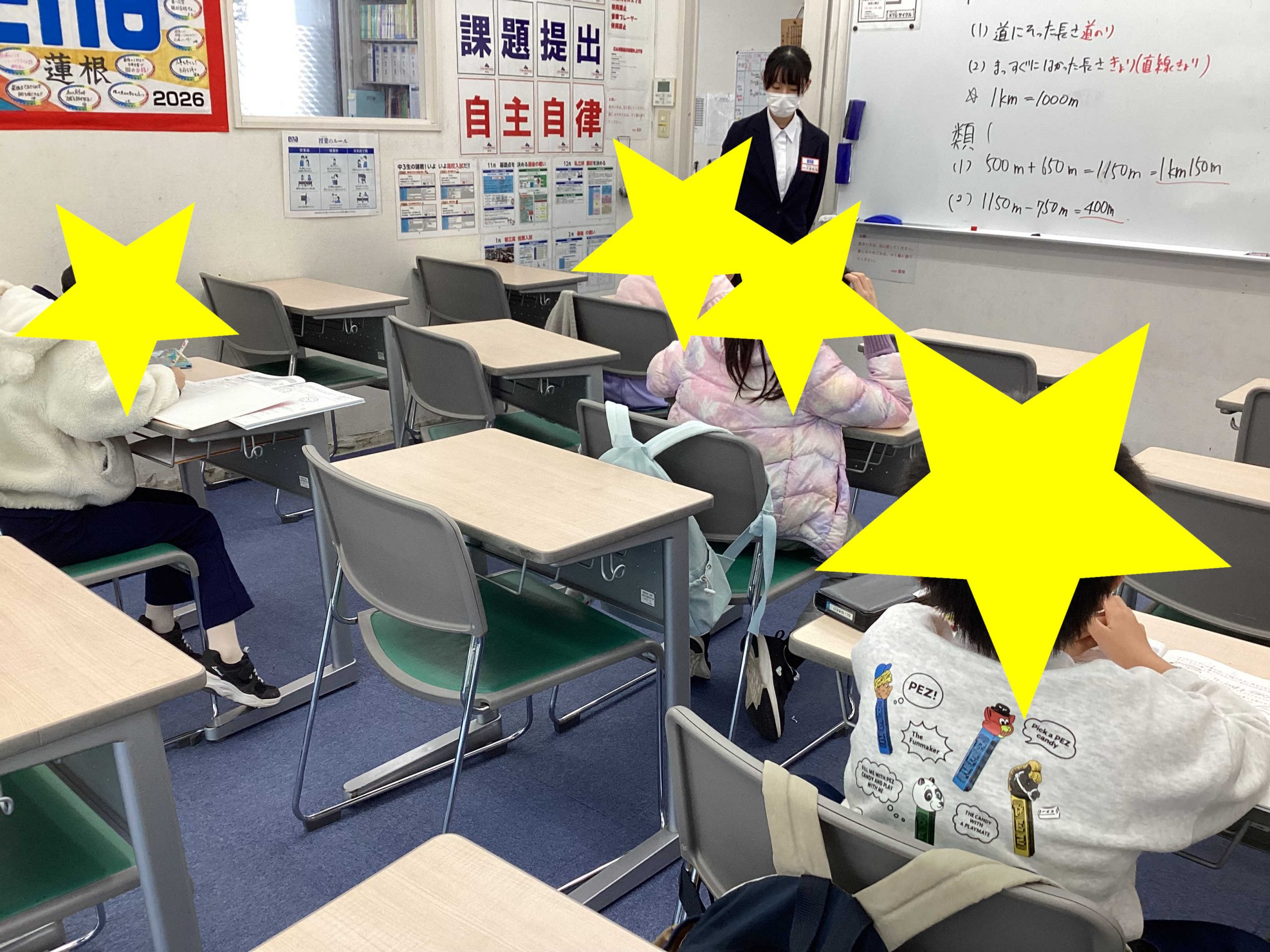 29高島通信　冬期講習開始