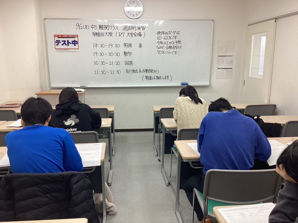 【冬期講習等の日程につきまして】-ena豊洲[えなとよ]通信1222-