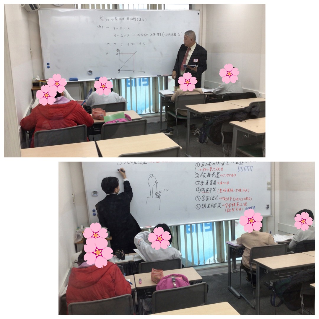 12月27日(土)2025冬期講習会 2日目