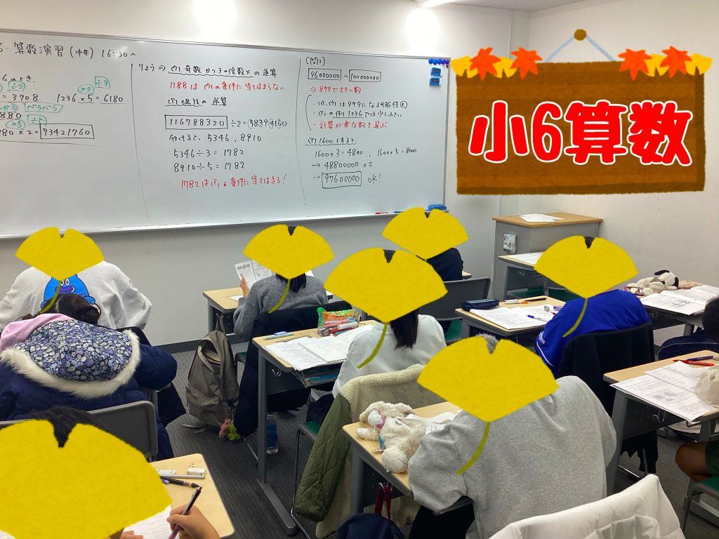 【enaの１週間ルーティーン～小６編～】