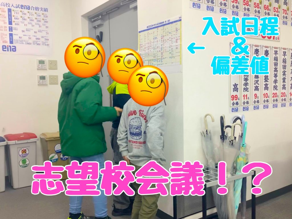 【ena笹塚の日常！】