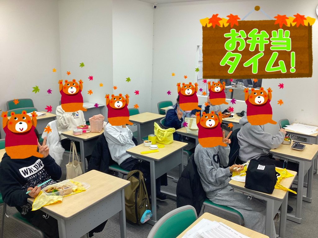 【冬期講習開始！】