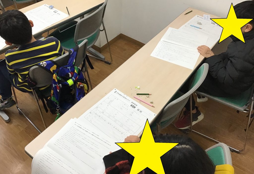 年末の学判week！