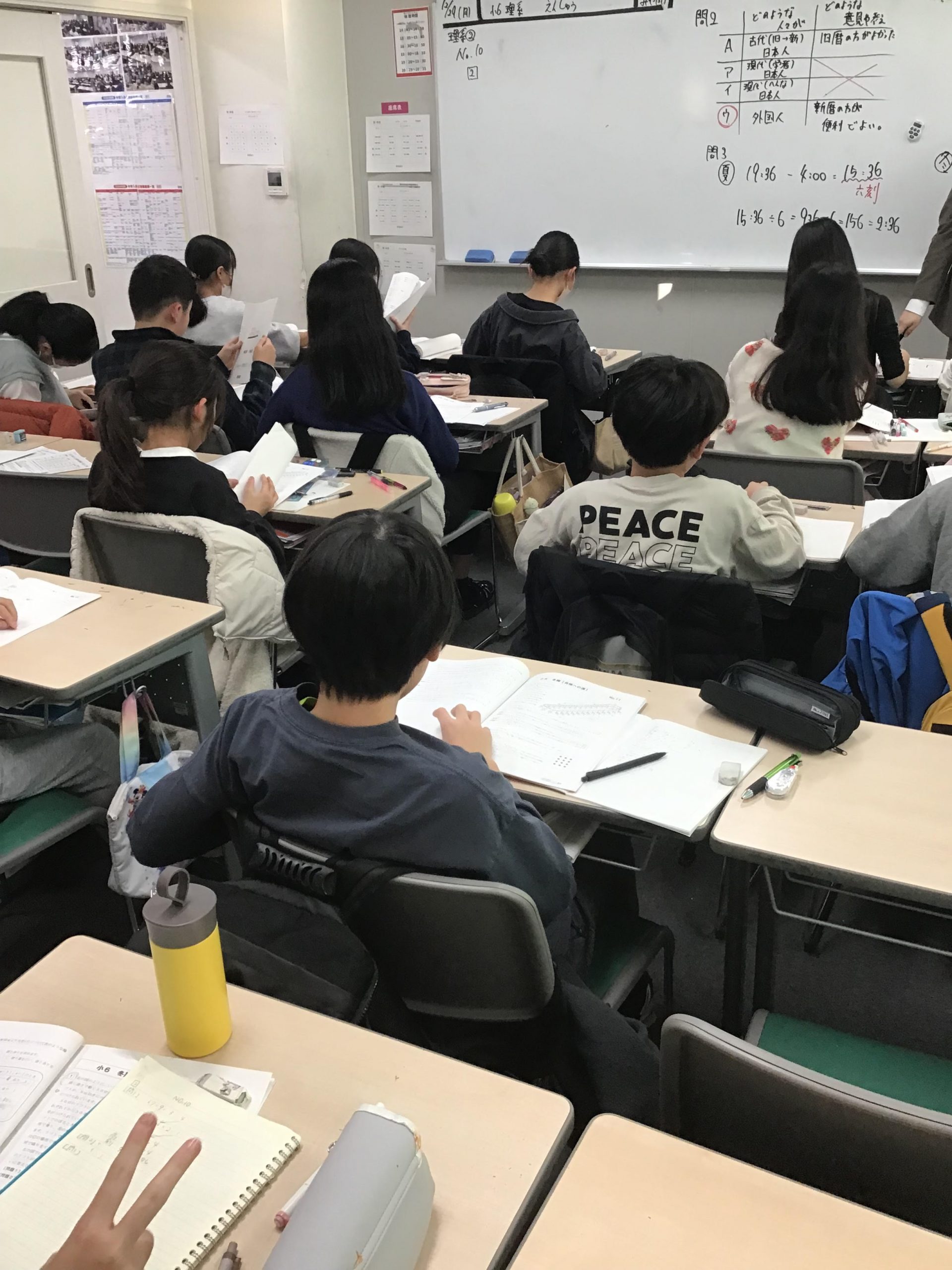 All with me 282　～冬期講習・前半終了。