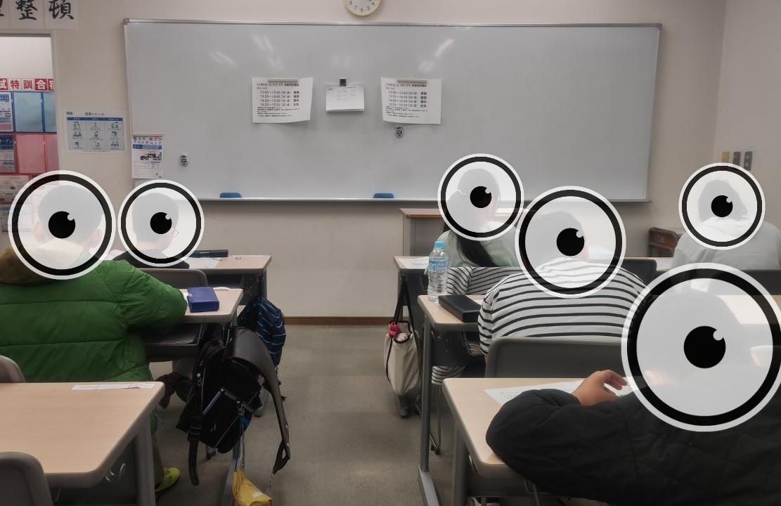 亀戸より「小４/小５合格判定模試」