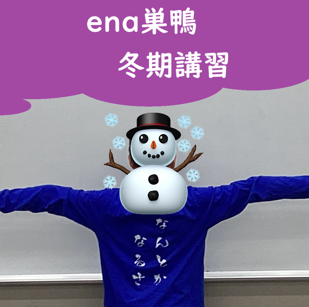 12月【デジタル デトックス】