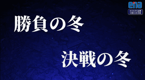 All with me 274 ～未来の自分への投資、その「準備」を今～