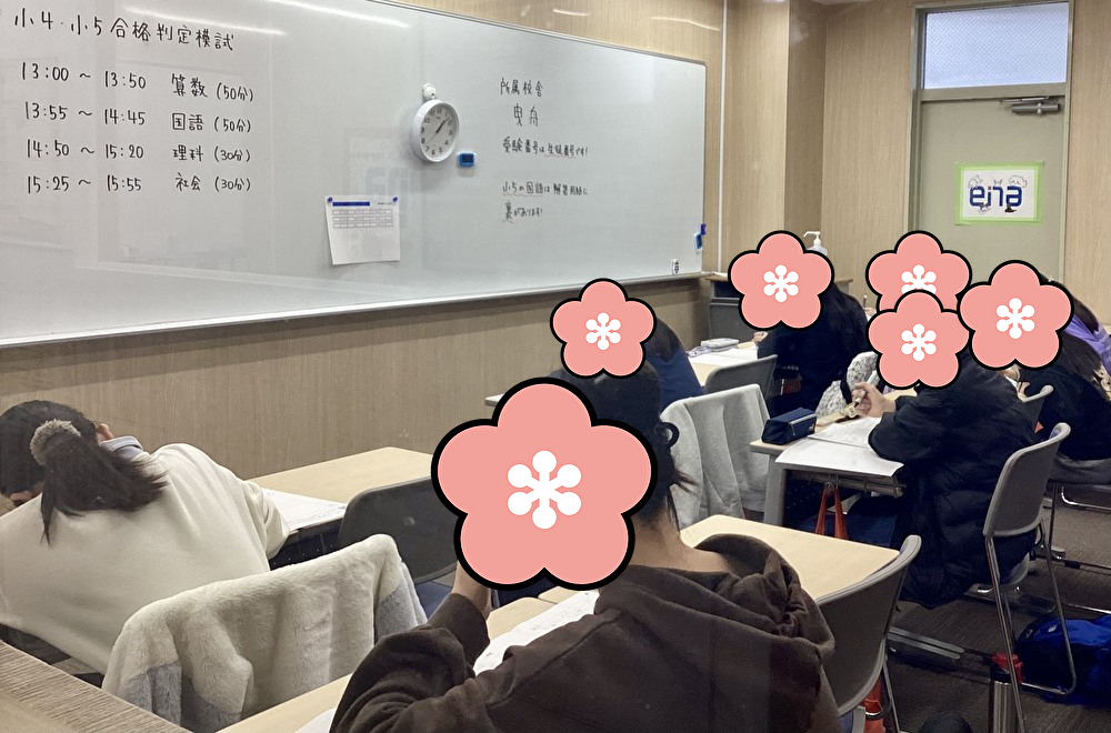 【12/06㈯　模試と自習と】