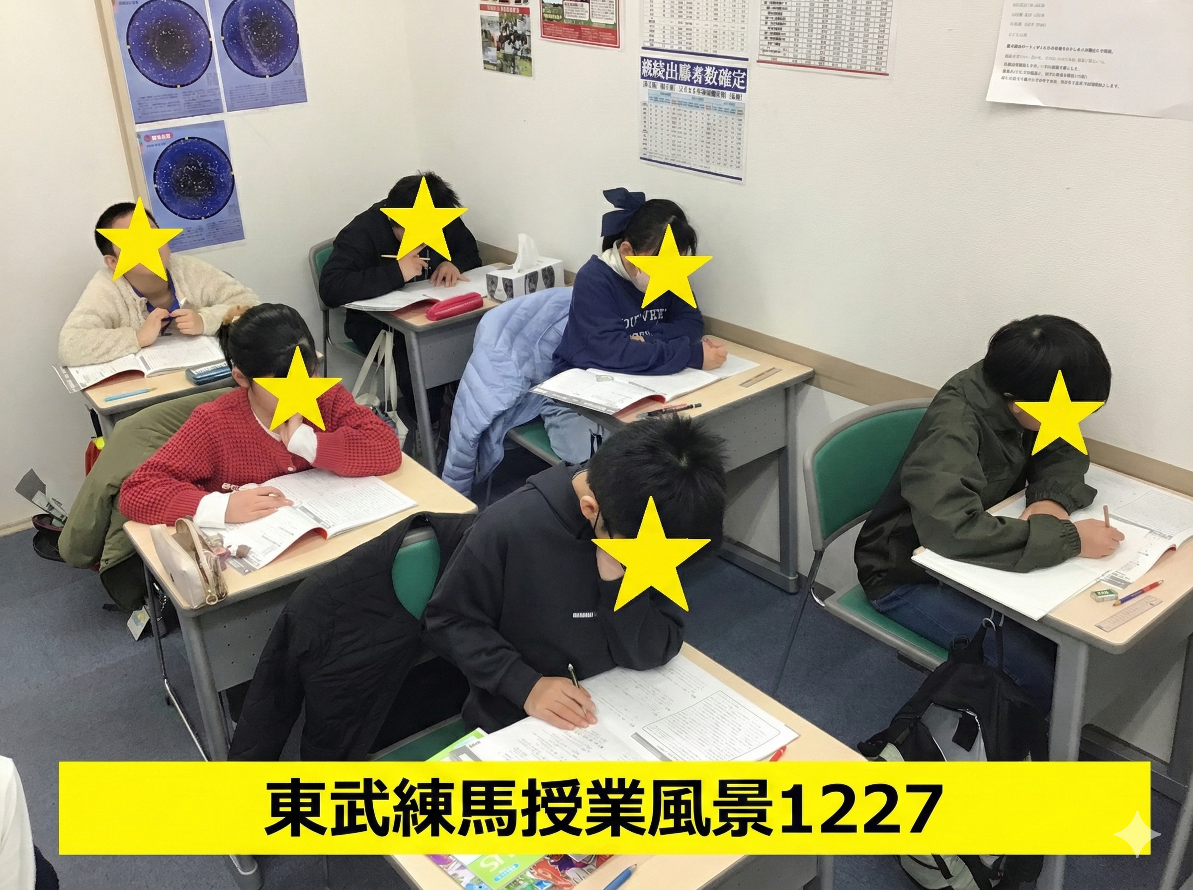 はじまりました！