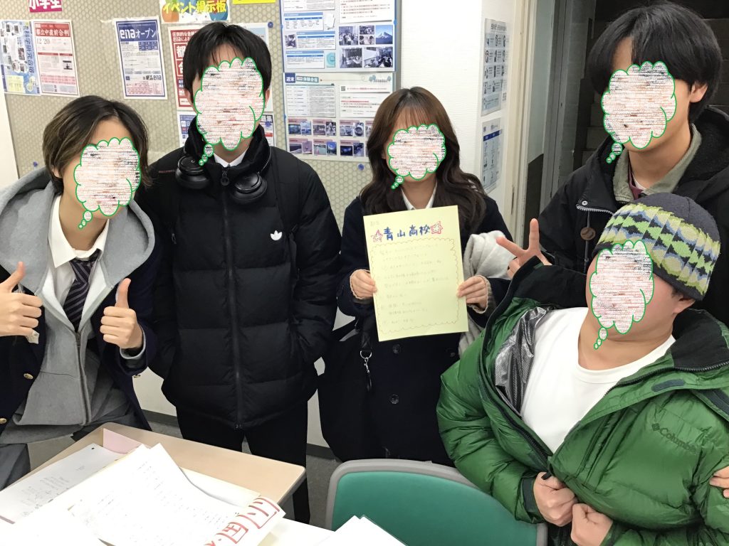 ena下北沢(^^♪12/17（水）