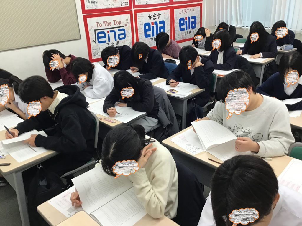 ena下北沢(^^♪12/22（月）