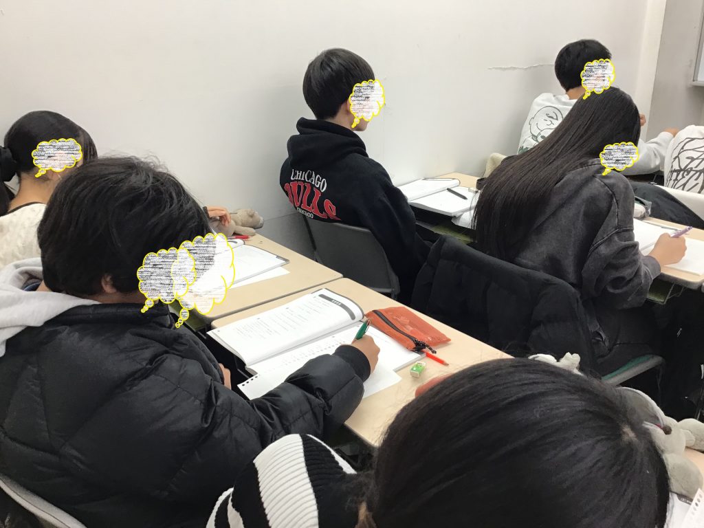 ena下北沢(^^♪冬期講習４日目