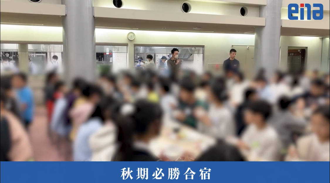 #AsakusaBashi-Catch#【252】白熱の秋！激闘の冬！