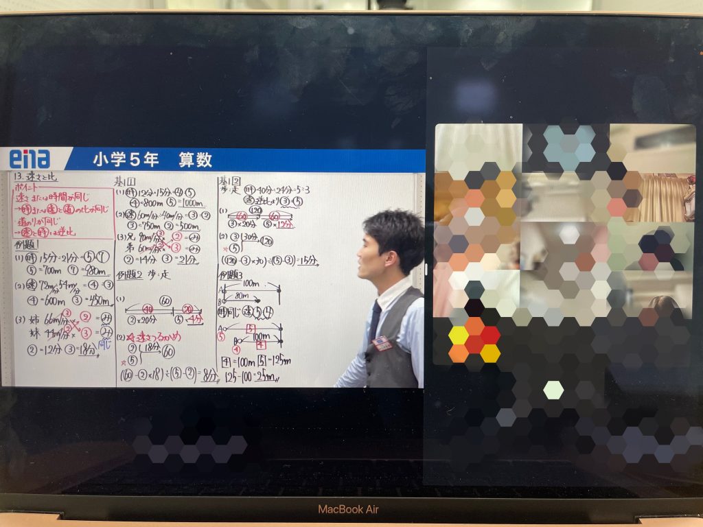 【全力・１２月１６日】enaオンラインclass通信＃１７６６