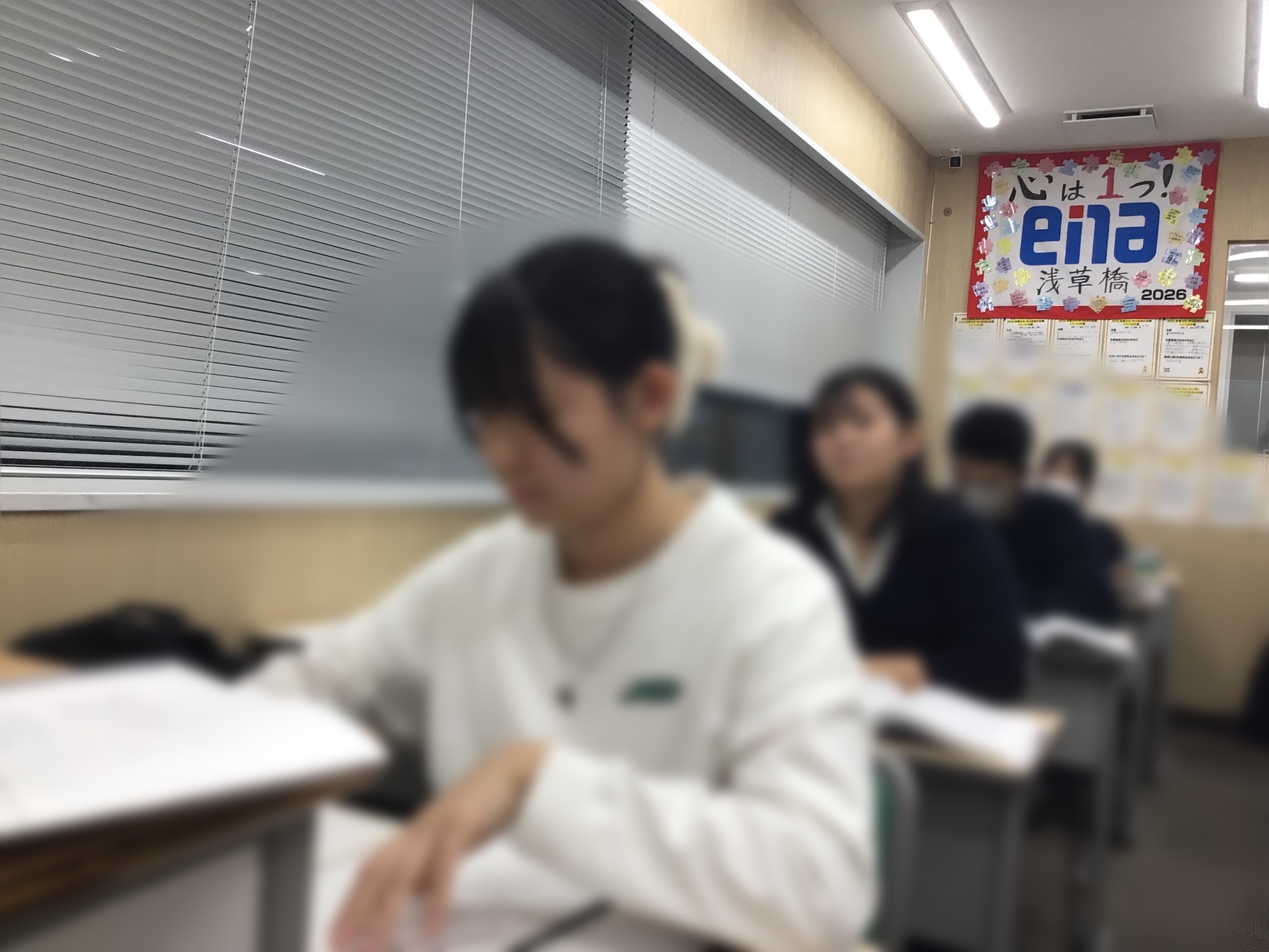 #AsakusaBashi-Catch#【256】継続力