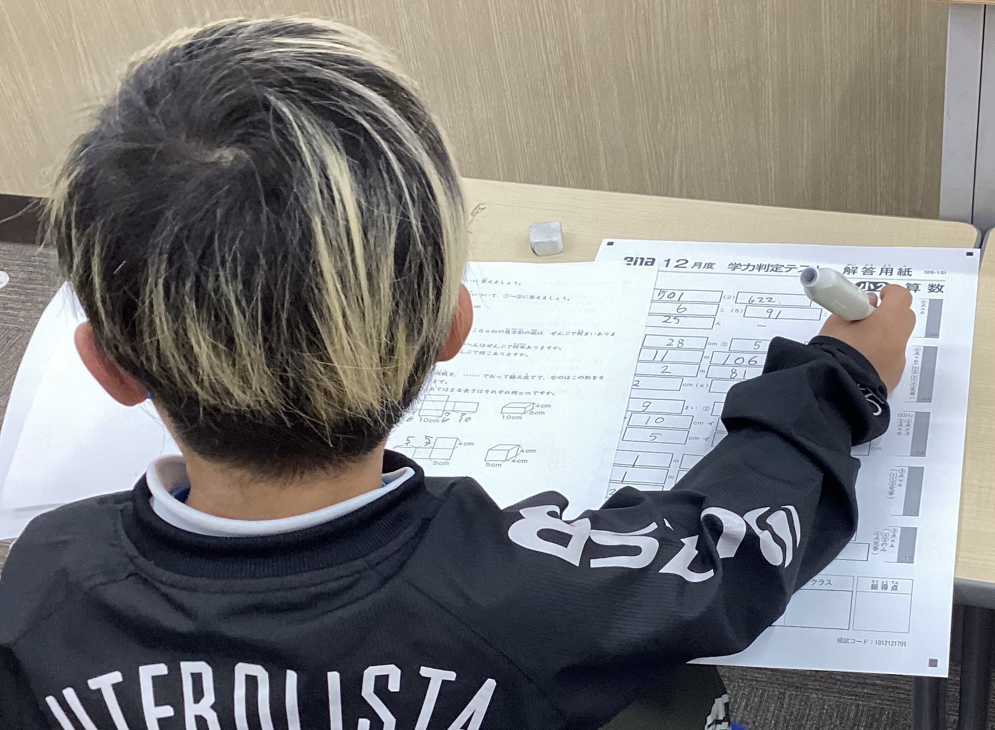 王神さん日誌Vol.113～『成長』を感じる～