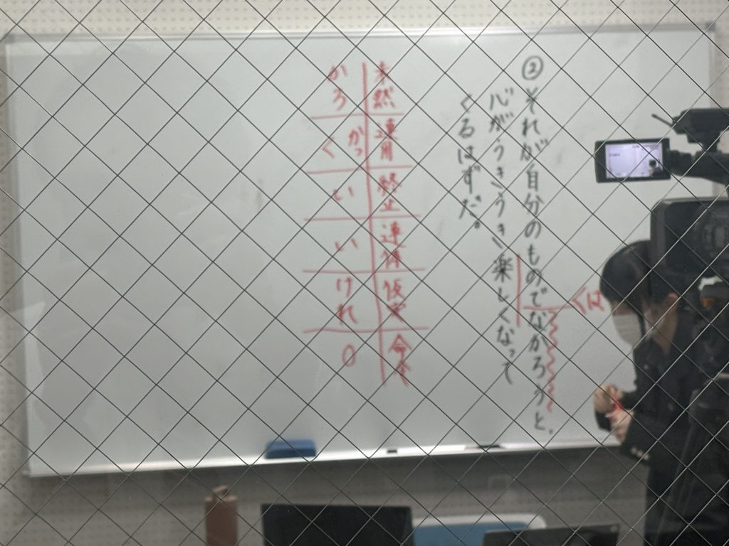 【覚えるまで・１２月１０日】enaオンラインclass通信＃１７６１