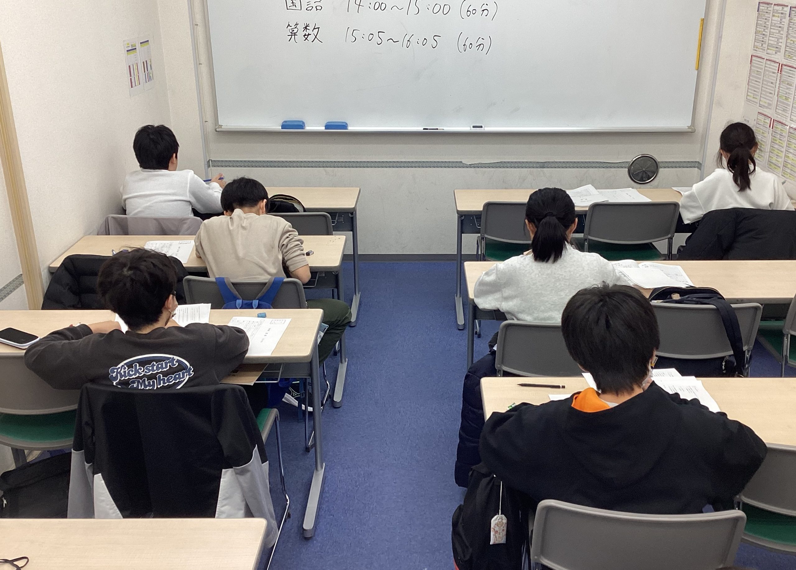 59日と77日@錦糸町