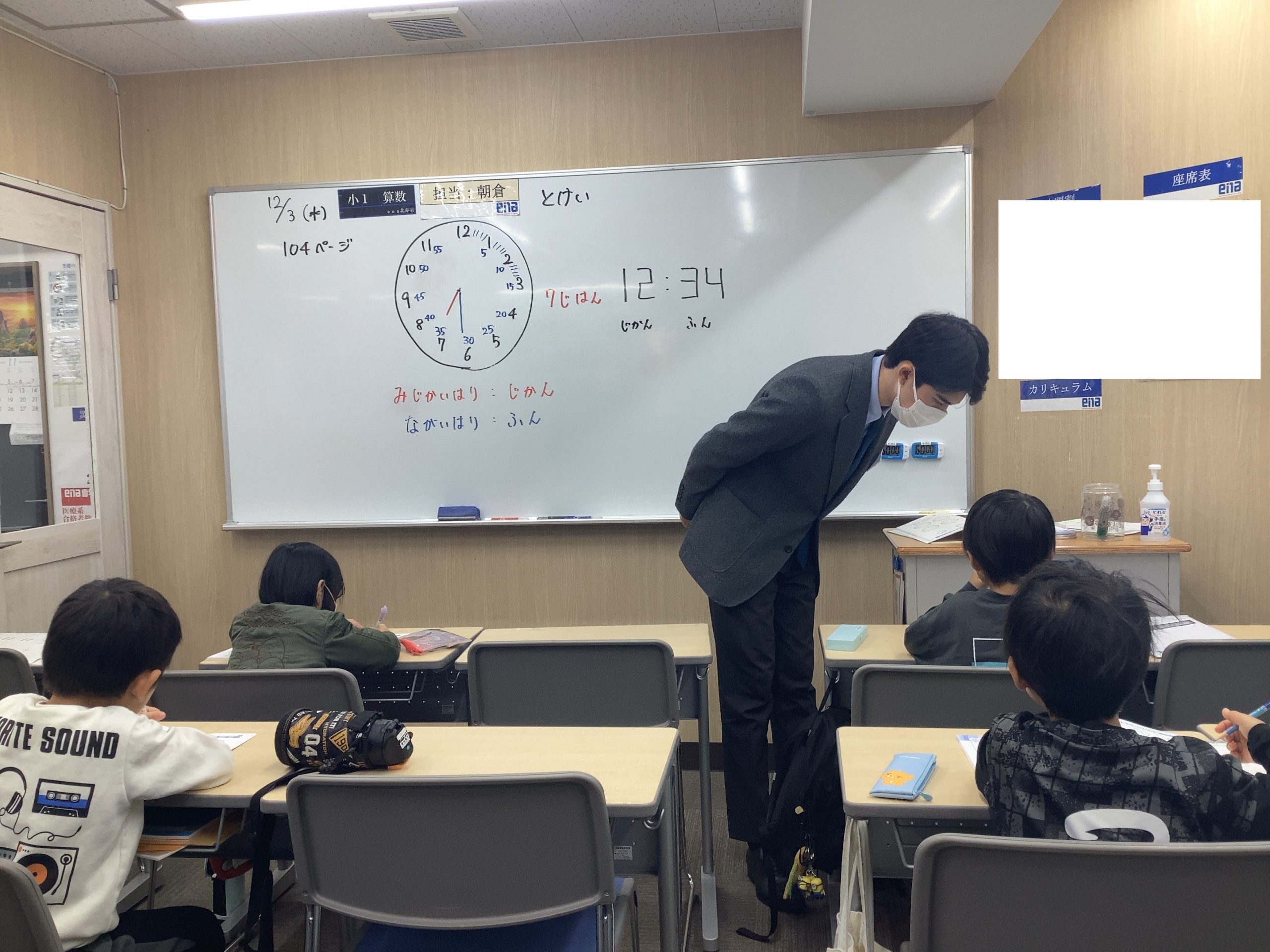 花ひらくその日まで・・・！