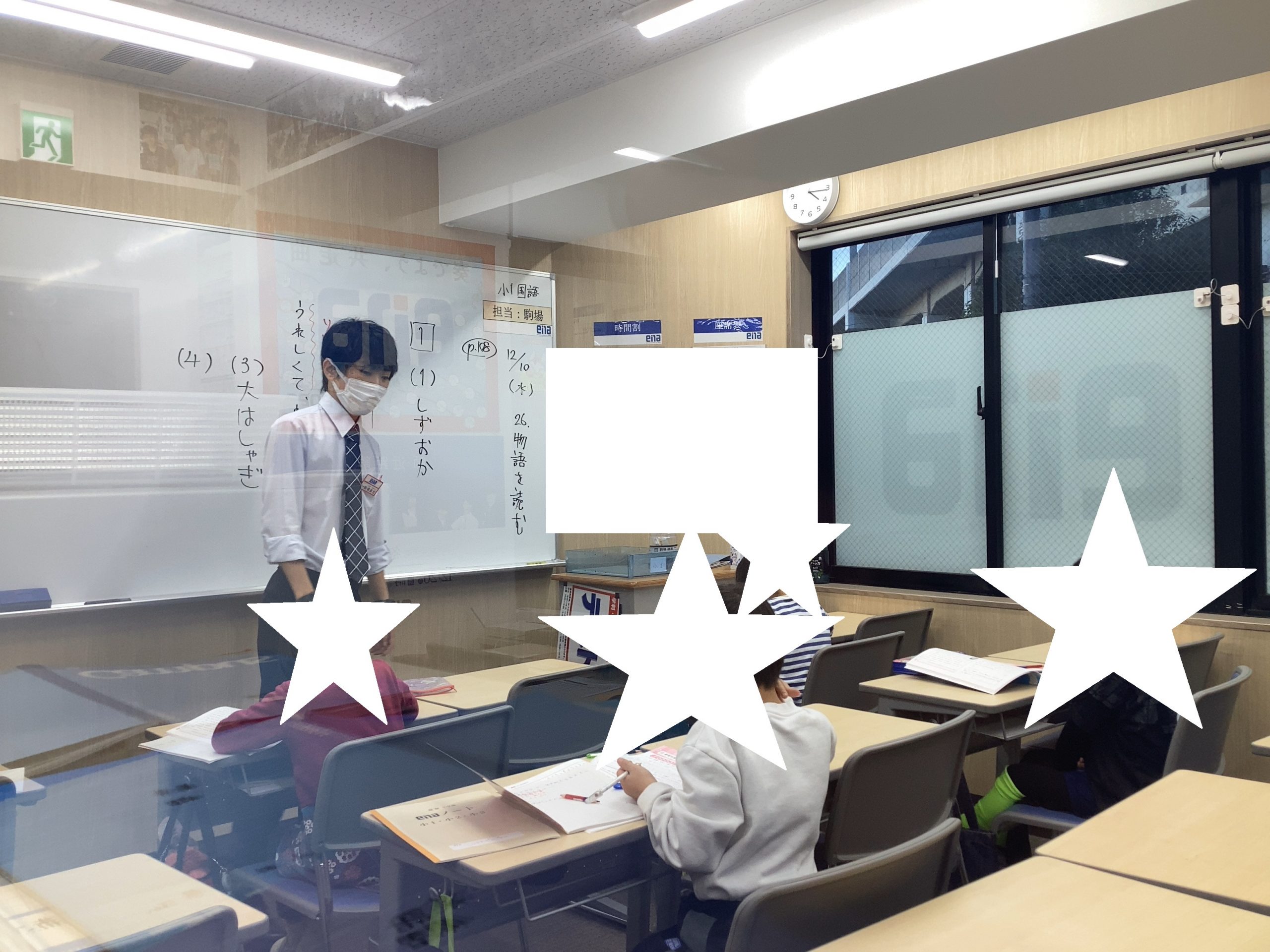 桜咲くその日まで・・・①