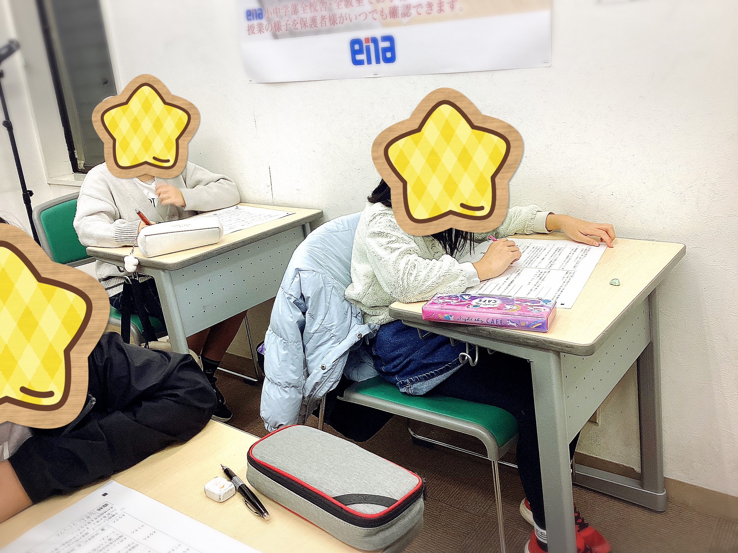 小４　結びつける