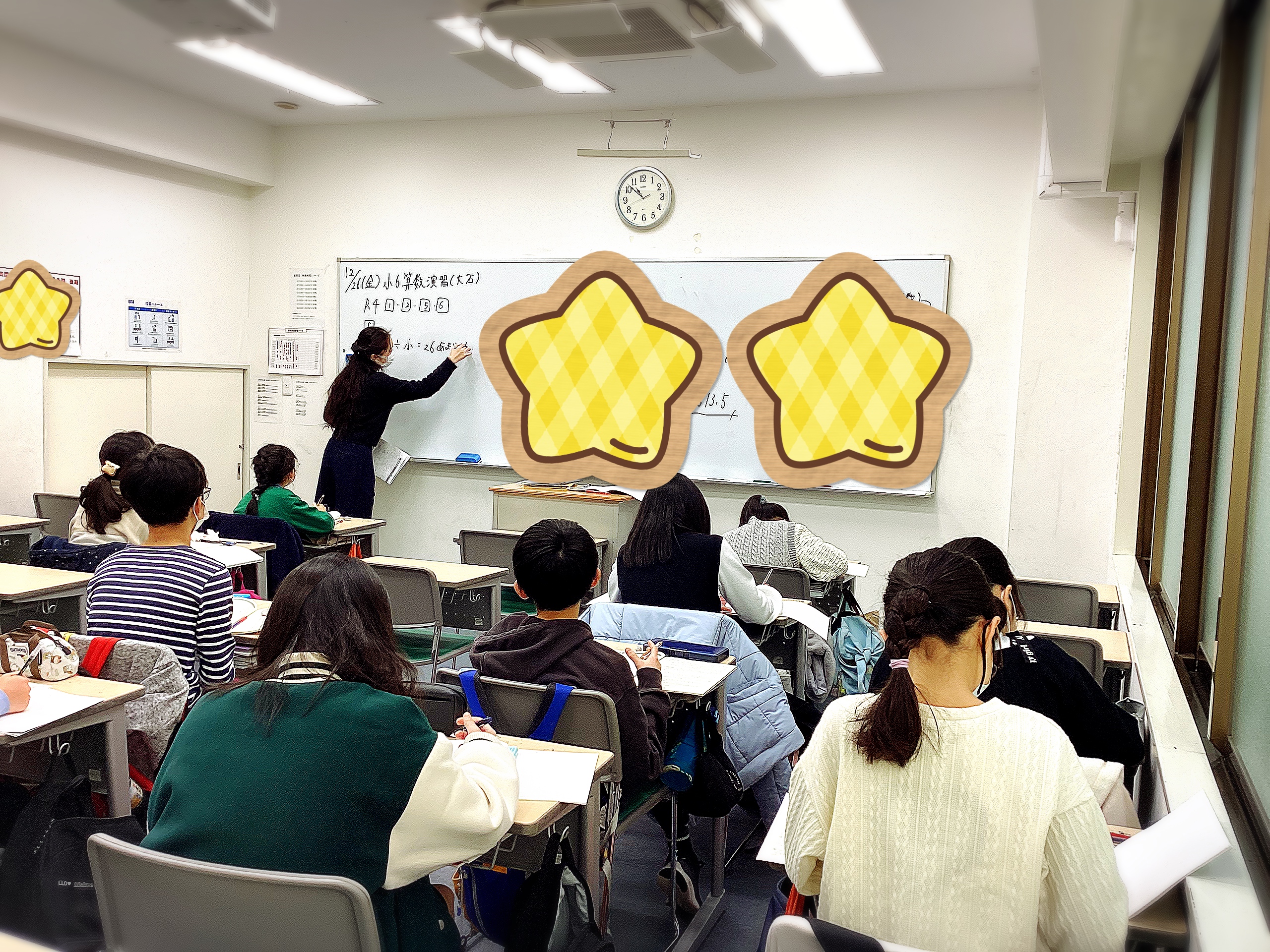 冬期講習スタート