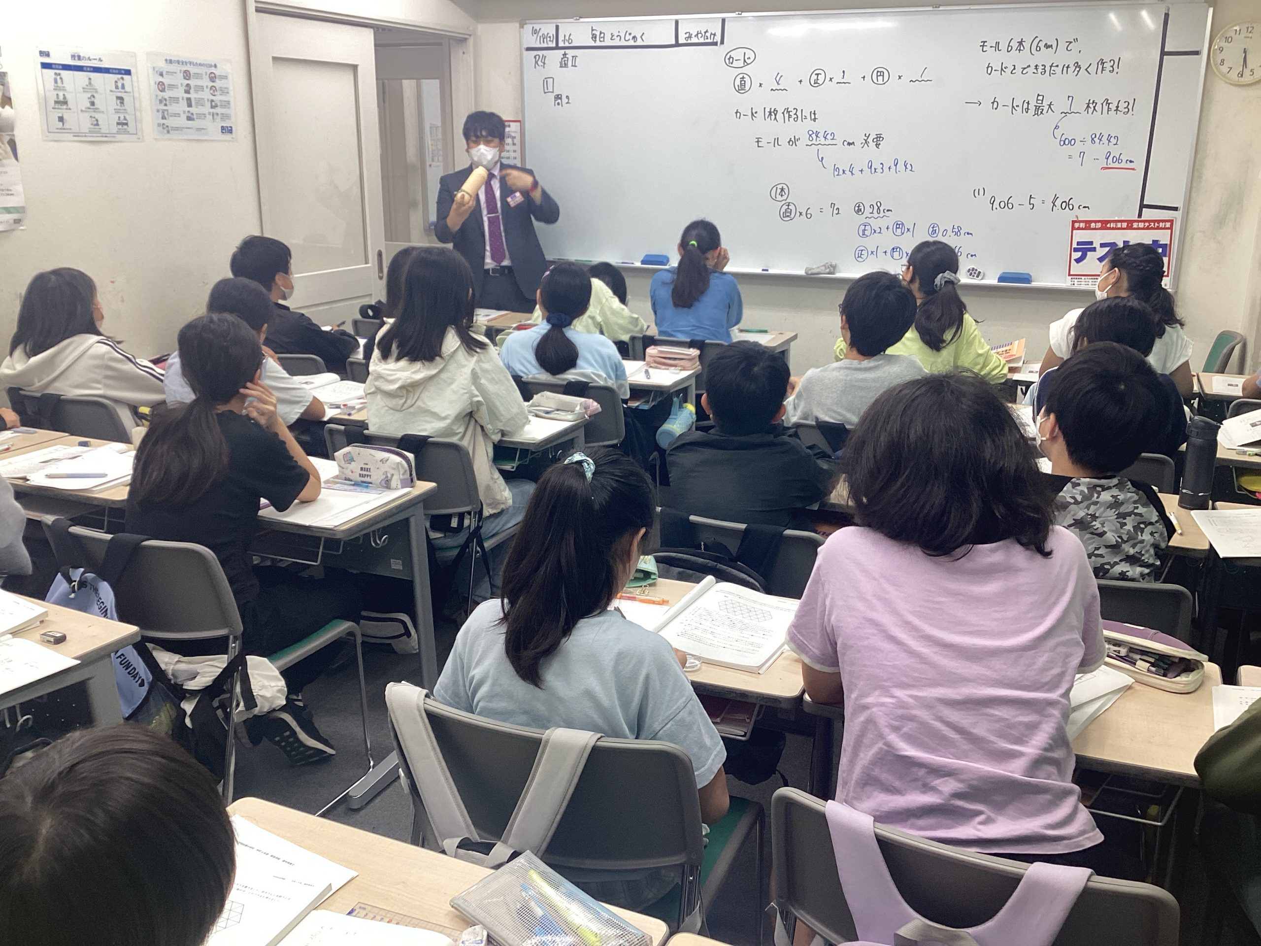 All with me 273　～復習をしっかりやろう～