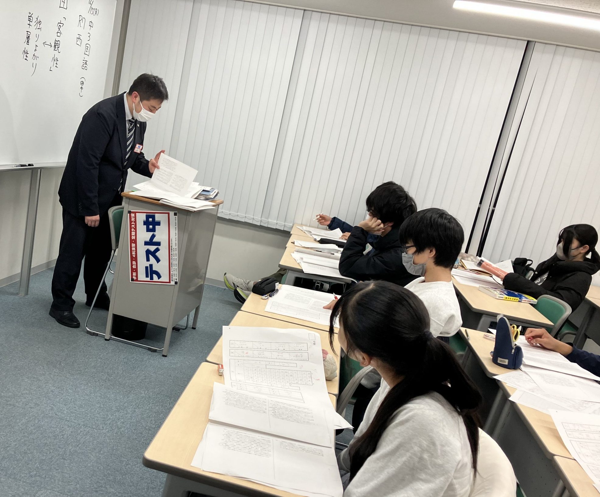 【板橋BOARD】中３国語