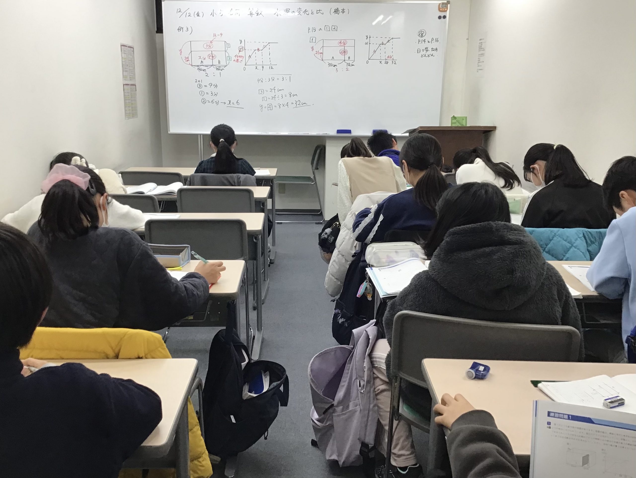 メリー・・・！