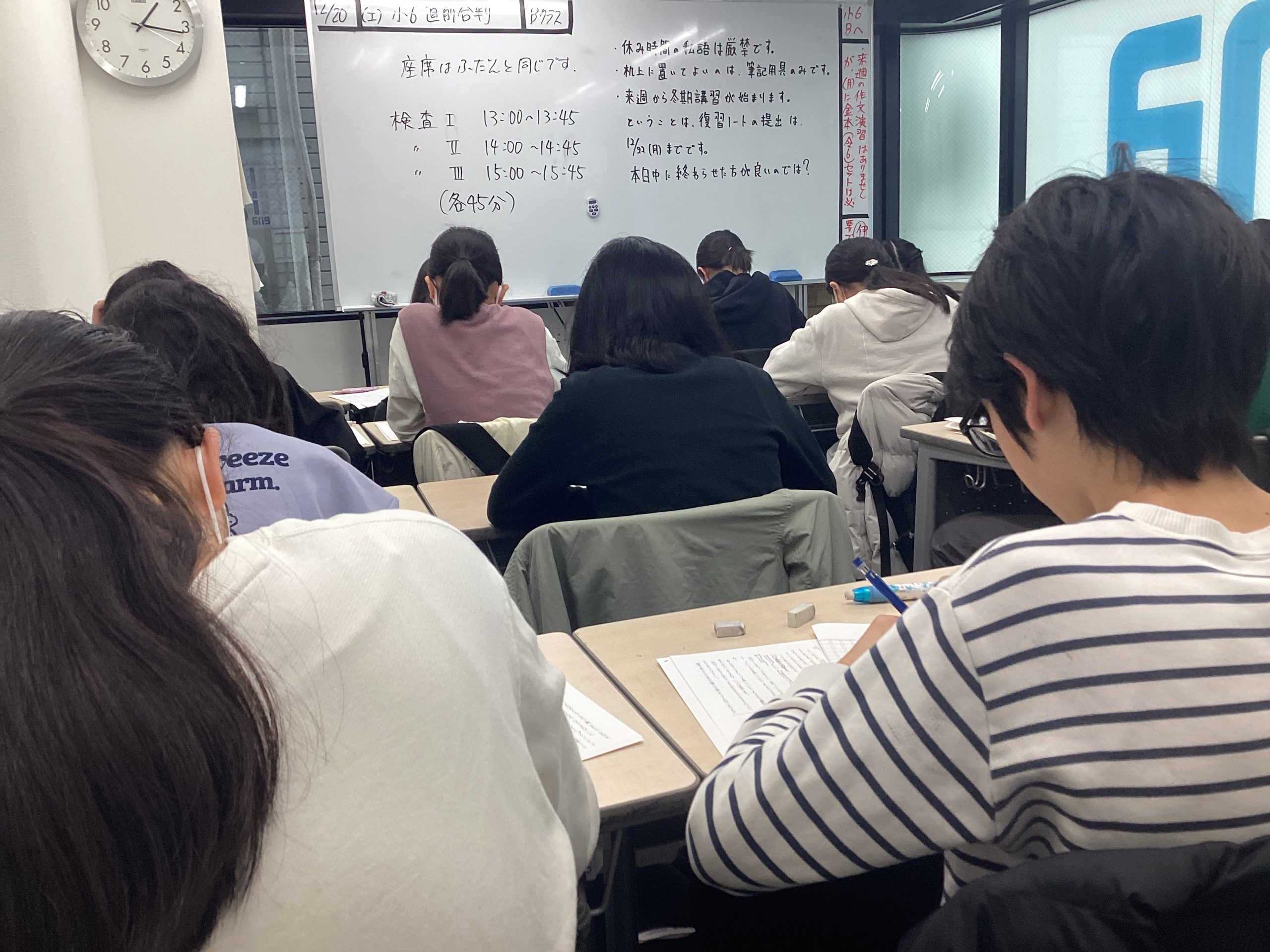 All with me 276　～直前合判・都立高合判～