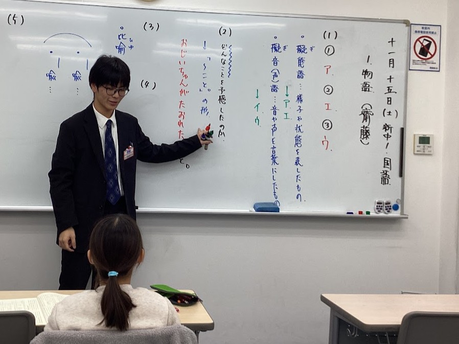 保谷通信813　今が肝心！新中1準備講座で中学への「土台」を固める