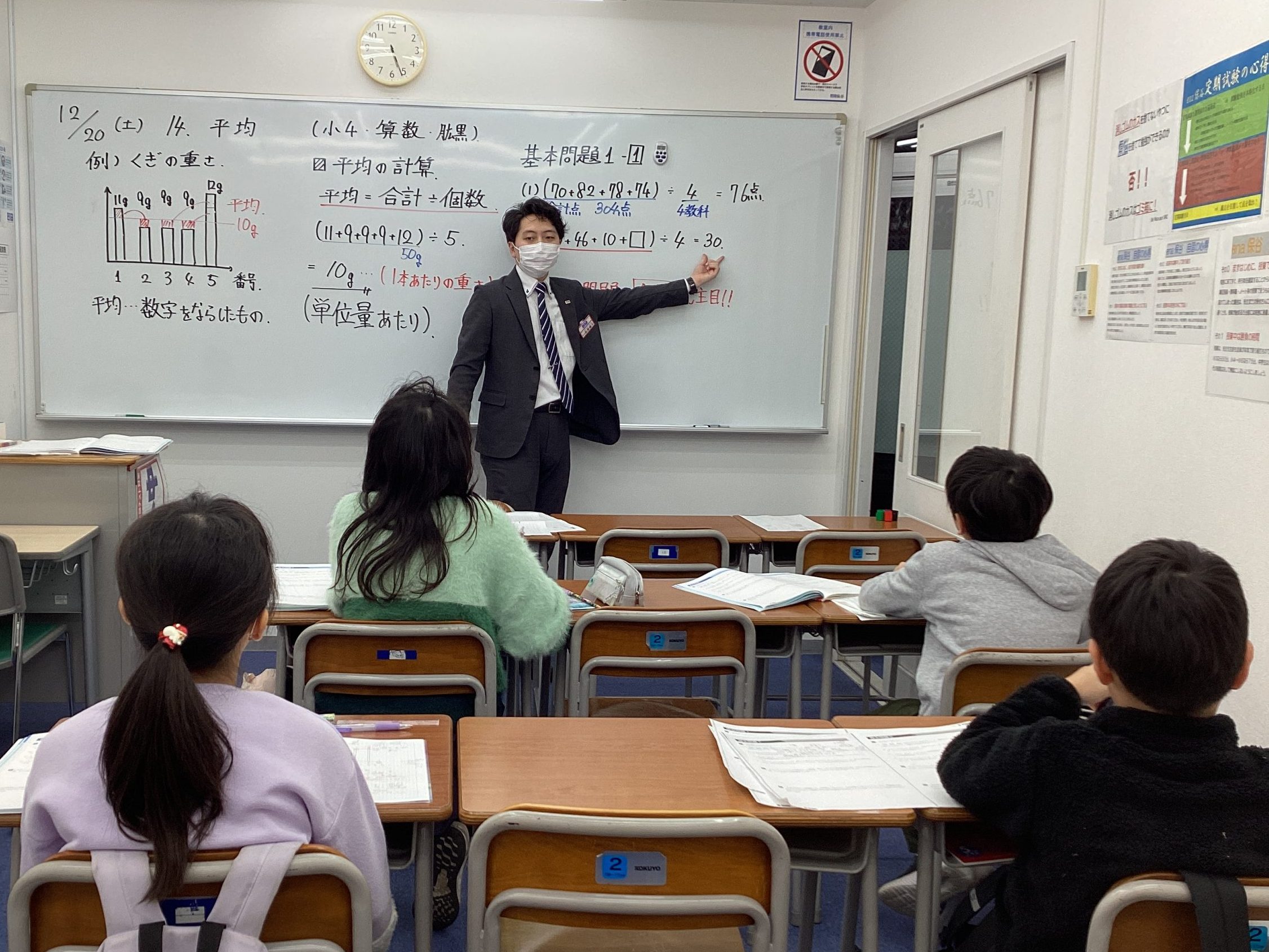 保谷通信822　小4の授業風景 「目に見えないもの」を形にする力